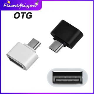 Otg อะแดปเตอร์แปลง USB OTG USB เป็น Micro Zhuo โทรศัพท์มือถือ อเนกประสงค์ อะแดปเตอร์แปลง OTG จาก Android เป็น Micro USB อินเตอร์เฟซ ส่งแบบสุ่มสี