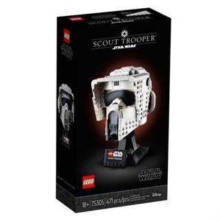 หมวกกันน็อคเลโก้ Star Wars Scout Trooper 75305 จัดส่งทันที!