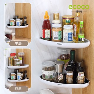 spring ECOCO ชั้นวางของในห้องน้ำ รับน้ำหนักได้ดี ชั้นวางของ ในห้องน้ำ วัสดุพรีเมียม ชั้นวางของในห้องครัว ชั้นวางของในห้องน้ำ ไม่ต้องเจาะ มี2สีให้เลือก  E2030