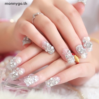 Monnygo เล็บปลอมอะคริลิค สไตล์ฝรั่งเศส DIY 24 ชิ้น