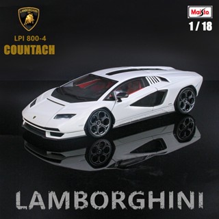 Maisto 1:18 ขายดี ใหม่ล่าสุด โมเดลรถยนต์ อัลลอย Lamborghini Countach LPI 800-4 สีดํา สไตล์คลาสสิก 2021