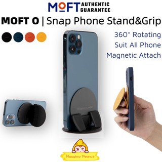 Moft O Snap ขาตั้งโทรศัพท์ &amp; ที่จับโทรศัพท์ (การออกแบบแม่เหล็ก, ที่วางโทรศัพท์แบบไม่มีกาว)