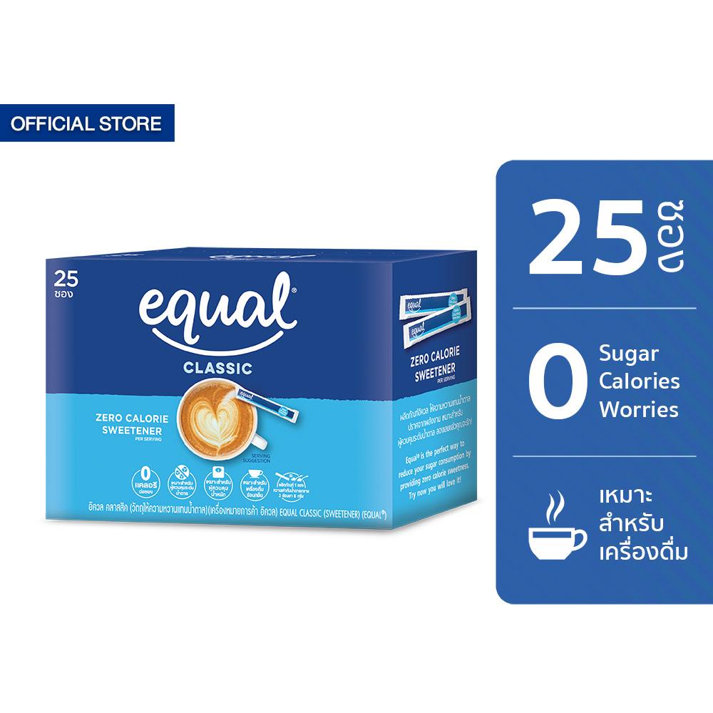 Equal Classic 25 Sticks อิควล คลาสสิค ผลิตภัณฑ์ให้ความหวานแทนน้ำตาล 1 กล่อง มี 25 ซอง