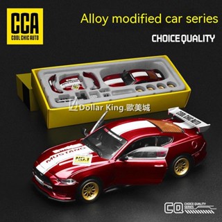 โมเดลรถแข่ง CCA Caiper 1/42 อัลลอยด์ Ford Mustang GT ถอดออกได้ ดัดแปลง