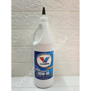 Valvoline LSD 80W-90 0.946 ลิตร วาโวลีน น้ำมันเกียร์ธรรมดาและเฟืองท้าย ลิมิเต็ดสลิป