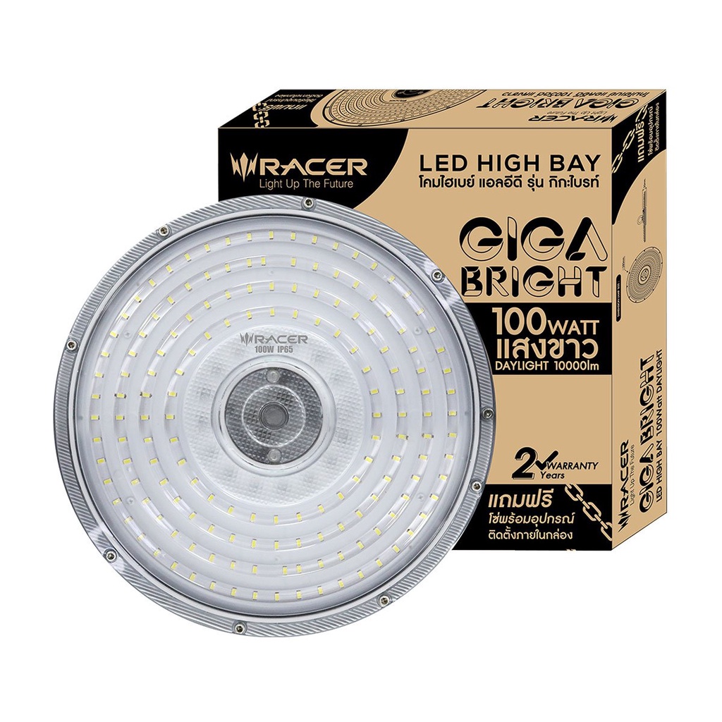 โคมไฟไฮเบย์ LED 100W DL RACER รุ่น GIGA BRIGHT100W/65K สีเทา