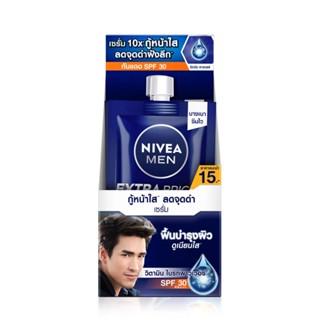 ไวท์เซรั่ม8มล(ซอง)ผลิตภัณฑ์ดูแลผิวหน้าNIVEA นีเวีย เอ็กตร้า เมน MEN EXTRA WHITE SERUM8ML (SACHET)