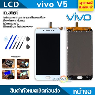 Lcd Screen Display หน้าจอ อะไหล่จอ จอชุด vivo V5หน้าจอ พร้อมทัชสกรีน จอ + ทัช วีโว่ V5,V5S แถมไขควง