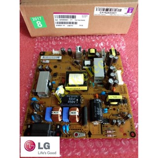 แท้ บอร์ดซัพพลายแอลจี supply lg พาร์ท eay62830901 eay62830902 รุ่น 32la623t 32la6200