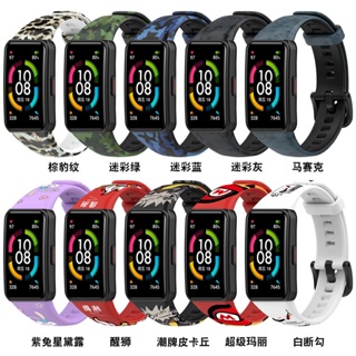 สายนาฬิกาข้อมือซิลิโคน พิมพ์ลายการ์ตูนน่ารัก สําหรับ Redmi Smart band 2 Redmi band 2