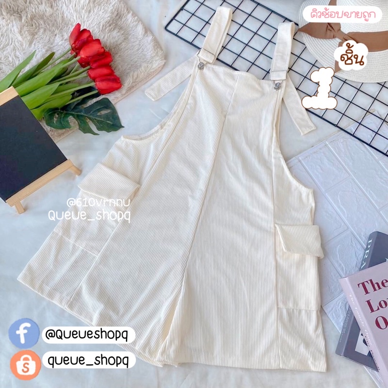 Qshop♡ เอี๊ยมกางเกง กระเป๋าข้าง ผ้าลูกฟูก ราคาถูกสุด