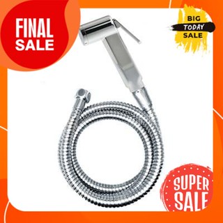 ชุดสายฉีดชำระ ELEGANCE รุ่น EG-5985 โครเมียมBidet spray set ELEGANCE model EG-5985 chrome