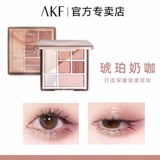 Akf อายแชโดว์พาเลท เจ็ดสี คอนทัวร์ ไฮไลท์ อายแชโดว์พาเลท เพิ่มความกระจ่างใส สามมิติ