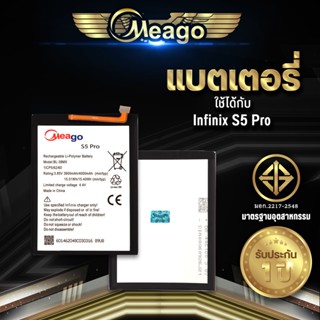 Meago แบตเตอรี่สำหรับ Infinix S5 Pro / S5pro / BL-39MX แบตแท้ 100% สินค้ารับประกัน 1ปี