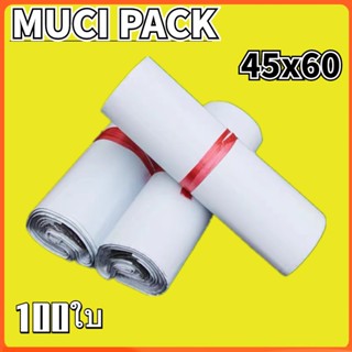 MUCI ถุงพัสดุ ซองพลาสติกกันน้ำ พลาสติกกันน้ำ ขาว45X60 ซองไปรษณีย์พลาสติก (100ใบ) ถุงไปรษณีย์ ถุงพัสดุ ซอง