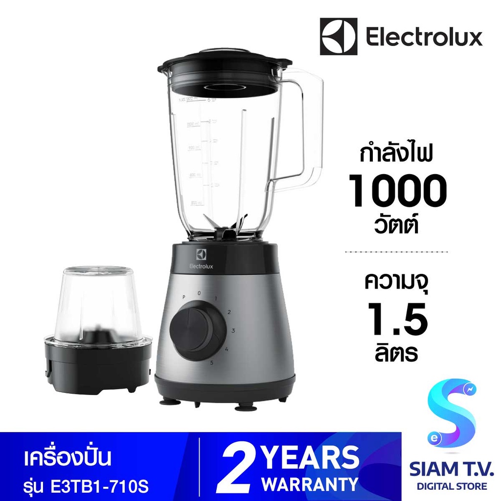 ELECTROLUX เครื่องปั่น UltimateTaste 300 กำลังไฟ 1000 วัตต์ รุ่น E3TB1-710S โดย สยามทีวี by Siam T.V