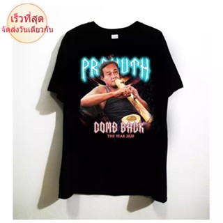 NEW เสื้อลุงตู่ เสื้อล้อการเมือง เสื้อยืดผู้ชาย PRAYUT IS REAL เสื้อแนวสตรีท Street Bad (รูปถ่ายจากสินค้าจริง)