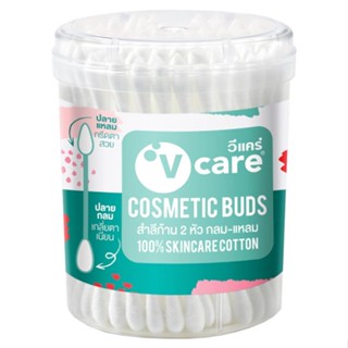 ก้านผลิตภัณฑ์ดูแลผิวหน้าV วีแคร์คอสเมติกส์บัดส์ 100 กระปุก CARE COSMETIC BUDS JAR100 PCS