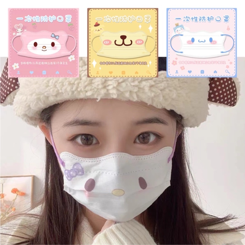 Sanrio หน้ากากอนามัย สําหรับผู้ใหญ่ 10 ชิ้น / 50 ชิ้น Cassia Dog Pudding Dog and Meredith's ใหม่ล่าสุด พร้อมส่งจากไทย ไม่มีรอสินค้า