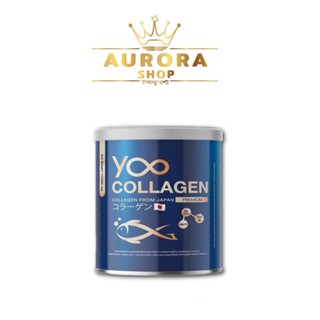 ของแท้ 💯% Yoo Collagen ยู คอลลาเจน 110 กรัม (1 กระปุก)