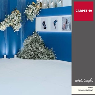 ไวนิลขาว ขนาดกว้าง 1.12 เมตร ยาว 50 เมตร สำหรับพิมพ์งาน ใช้ปูทางเดินในงานแต่งงาน ปูหน้าแบ็คดรอป