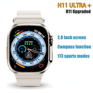 H11 Ultra+ Plus สมาร์ทวอทช์ IWO Ultra 8 49 มม. หน้าจอ 2.0 นิ้ว เข็มทิศ บลูทูธ 450MAh แบตเตอรี่ 2023