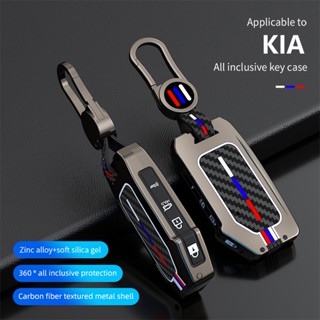 เคสกุญแจรีโมทรถยนต์ แบบนิ่ม สีทอง สําหรับ Kia Sportage 2023 Kia Ray Sorento Soul Telluride Cerato 2020 K5 K8 2022