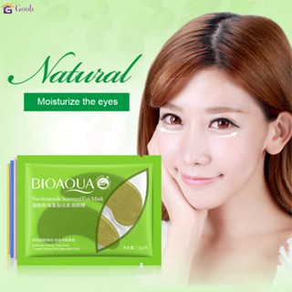 อุปกรณ์เสริมของ Spring Red Pomegranate Moisturizing Eye Mask Lifting, Tightening, Diluting Eye Lines, Eye Bags, Crystal Eye Mask 【 Goob 】