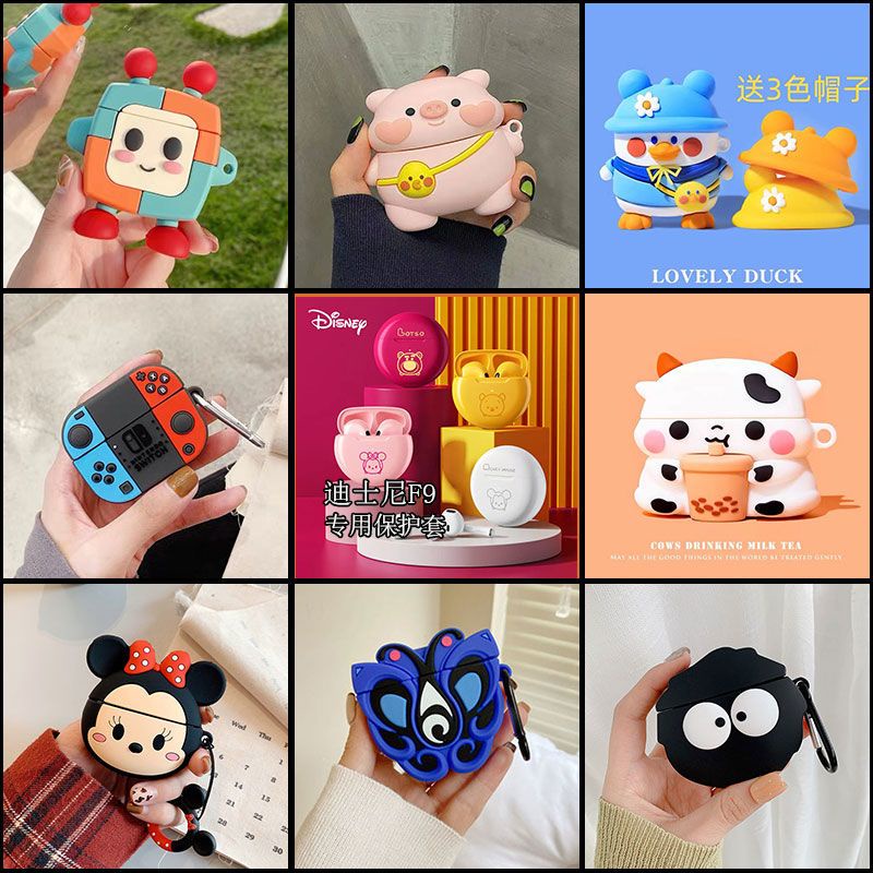 Disney Disney Disney F9 Round Wireless Bluetooth Headset Protective Case Amoi F9 Soft Shell Silicone