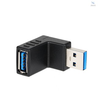 อะแดปเตอร์แปลง USB 3.0 AM เป็น AF ตัวผู้ 3.0 A เป็น A ตัวเมีย 90 องศา