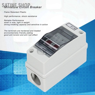 SaTine Shop เบรกเกอร์จิ๋ว DZ47 63 16A 230V 400V 2 ขั้วกันน้ำเบรกเกอร์บ้านสำหรับระบบ DC กลางแจ้ง