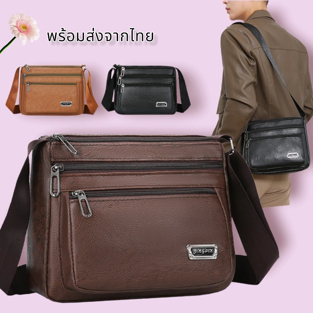 (w236)กระเป๋าสะพายข้างชาย ช่องซิปเยอะ งานหนังเรียบเท่เป็นทางการ redskyzone