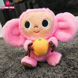 Pink Cheburashka ตุ๊กตาลิงสีชมพู ตุ๊กตาการ์ตูนสัตว์น่ารัก ตุ๊กตานุ่ม ยัดไส้ เด็กนอนหลับ เอาใจตุ๊กตา ของเล่นสําหรับเด็ก ของขวัญ