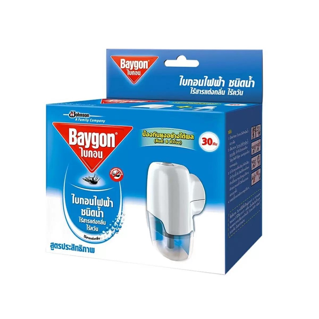 HOMEHAP BAYGON เครื่องไล่ยุงไฟฟ้า ไร้สารแต่งกลิ่น ใช้งานได้ 30 คืน ยากันยุง กันยุง กำจัดแมลง ป้องกัน