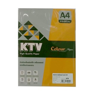 HOMEHAP K-COLOUR กระดาษทำปก A4 120 แกรม 50 แผ่น เบอร์ 24 สีส้ม กระดาษการ์ด กระดาษทำปก กระดาษปก