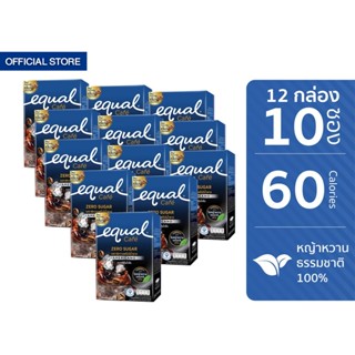 Equal Instant Coffee Mix Powder Americano 10 Sticks อิควล กาแฟปรุงสำเร็จชนิดผง อเมริกาโน่  กล่องละ 10 ซอง 12 กล่อง รวม 120 ซอง 0 Kcal