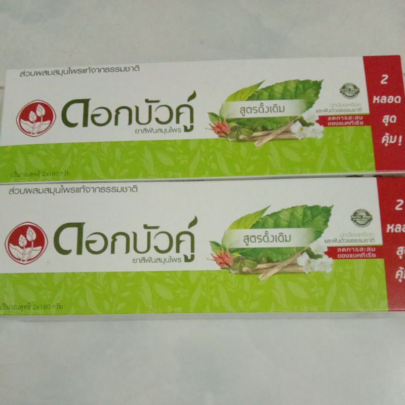 ดอกบัวคู่  ดั้งเดิม 180กรัม( 2แพ็ค  4หลอด )ราคาถูก  เฟรชแอนด์คลู