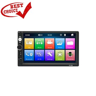 7010B/7012B/7018B  7  HD Double 2 DIN Touch Car MP5 เครื่องเล่นบลูทู ธ สเตอริโอ FM Radio USB /TF/GPS Player（ไม่รวมกล้อง）