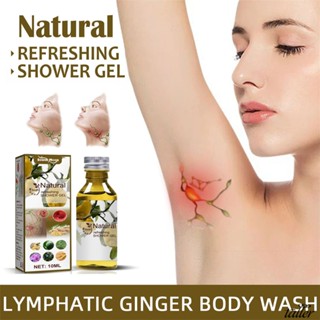 ✧ พร้อม Stcok South Moon Lymphatic Ginger เจลอาบน้ำสมุนไพรกลิ่นหอมลบ Lymph Node ใต้วงแขนไขมันค้างคาวลดบวม Body Care 10Ml สูง