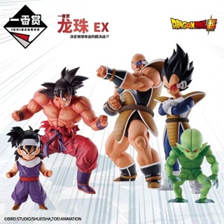 [พร้อมส่ง] Bandai ของแท้ Fidelity ดราก้อนบอล Ichiban Reward Naba Son Goku Vegeta 9EPZ