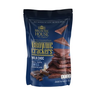 HOUSEบราวนี่อบกรอบรสดั้งเดิม45G.BROWNIE CRACKER BROWNIE HOUSE MILK CHOCO BROWNIE