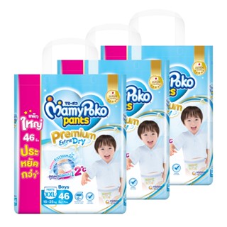 มามี่โพโคแพ้นท์ ชาย XXL 46MAMYPOKO PANTS BOY XXL 46