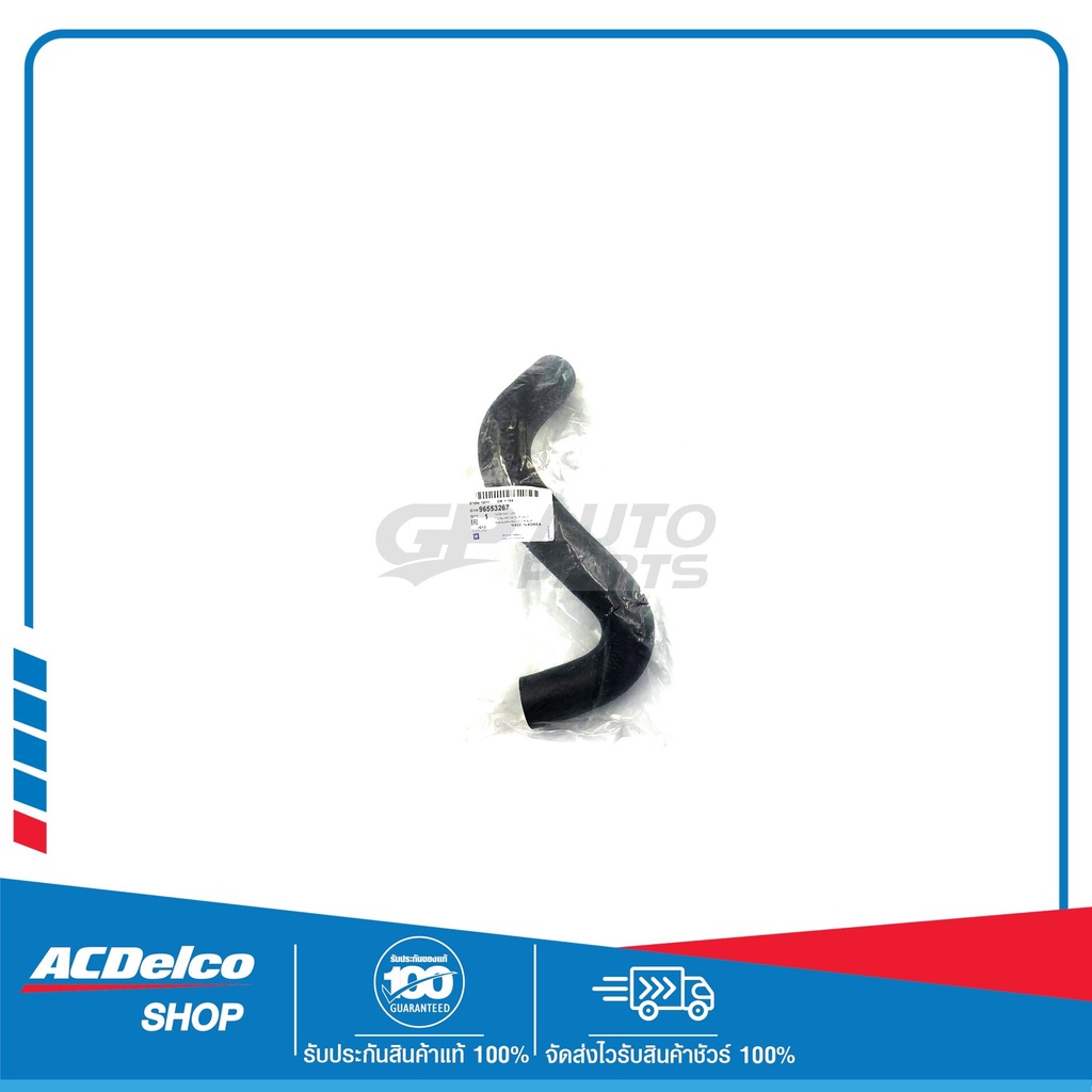 CHEVROLET 96553267 ท่อยางหม้อน้ำบน 1.6 AT/MT OPTRA ทุกปี ของแท้ เบิกศูนย์