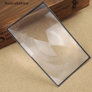 Huarickshine^^ ใหม่ แว่นขยาย A5 แบบเต็มหน้า ขนาดใหญ่ สําหรับอ่านหนังสือ