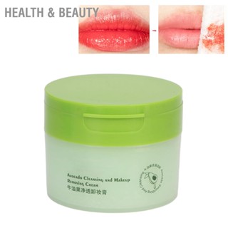 Health &amp; beauty อะโวคาโด คลีนซิ่ง บาล์ม รีเฟรชชิ่ง ดีพ คลีน สกินแคร์ เมคอัพ รีมูฟเวอร์ ครีม 3.5 ออนซ์