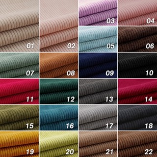 ผ้าลูกฟูก สีพื้น สไตล์วินเทจ กว้าง 50x150 ซม. DIY