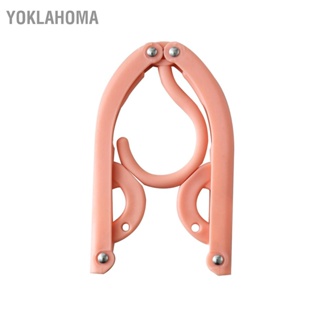  YOklahoma ไม้แขวนเสื้อพับได้ 3 พับออกแบบกันสนิมไม้แขวนเสื้อสีแบบพกพาสำหรับโรงแรมท่องเที่ยวในครัวเรือน