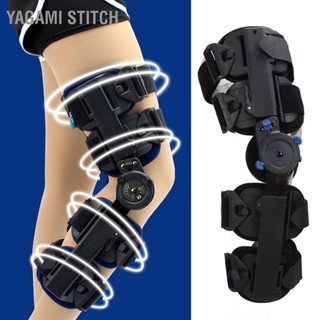 Yagami Stitch โพสต์ Op รั้งเข่าปรับบานพับเข่าสนับสนุน Orthosis Immobilizer ป้องกันสำหรับผู้ชายและผู้หญิง