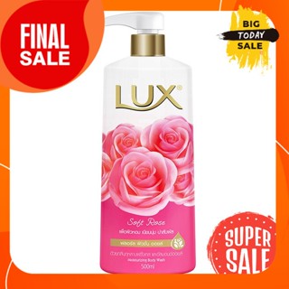 Lux ลักส์ ครีมอาบน้ำซอฟโรสสีชมพู 500ม