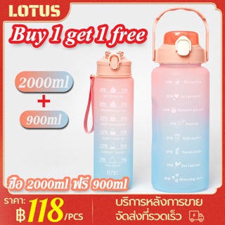 【Buy 1 get 1 free】กระติกน้ำพกพา ขวดน้ำสีพาสเทล ถ้วยน้ำขนาดใหญ่ 2 ลิตรพร้อมฟาง ถ้วยน้ำกีฬาแบบพกพา กระติกน้ำบอกเวลา